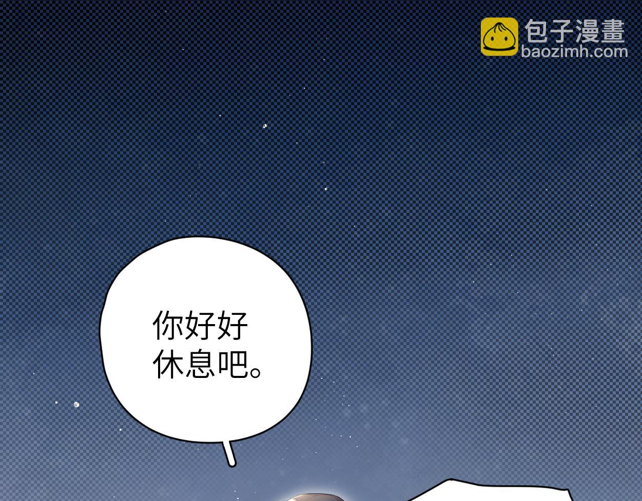 第87话 你也是这么痛吧？(1/3)-第90话