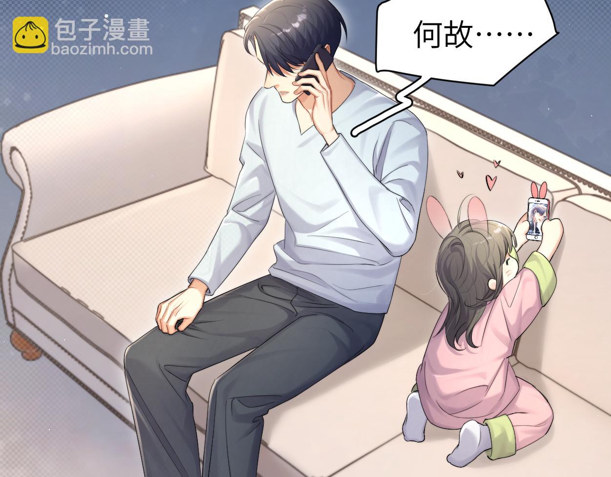第87话 你也是这么痛吧？(1/3)-第90话