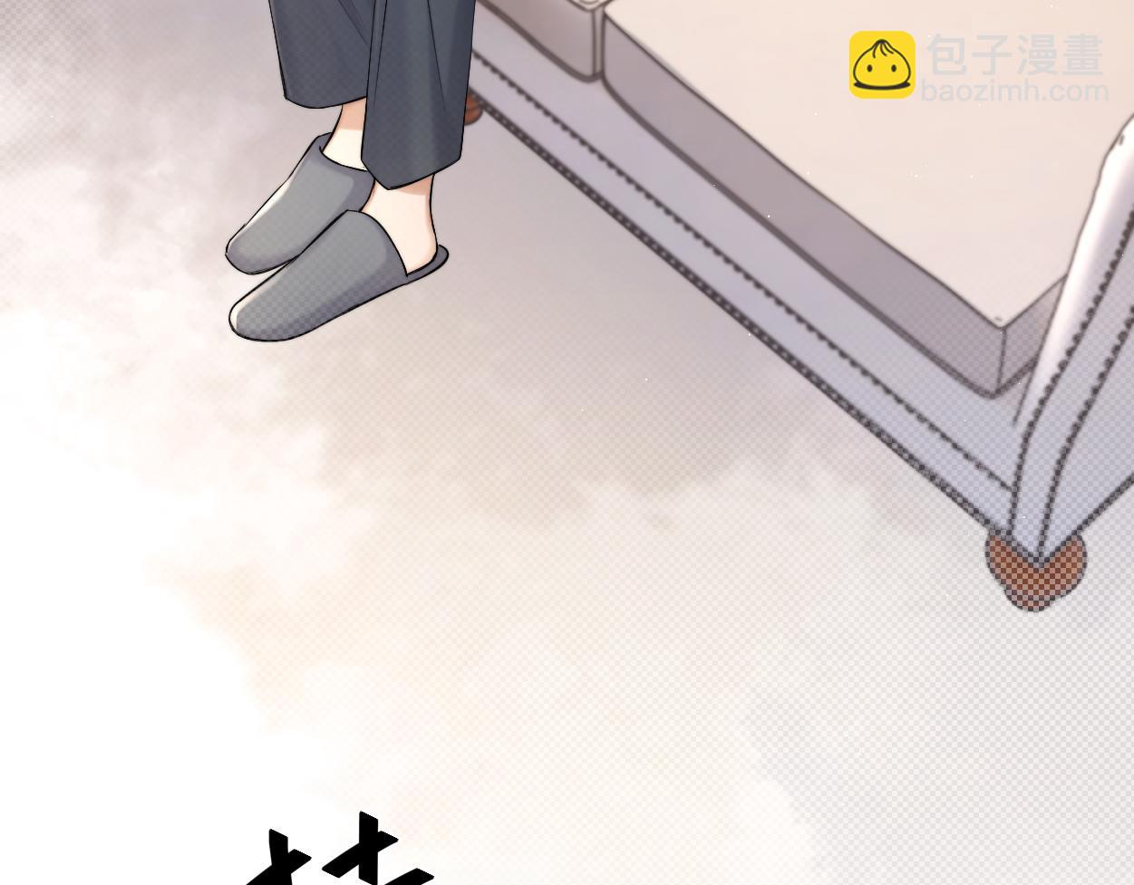 第87话 你也是这么痛吧？(1/3)-第90话