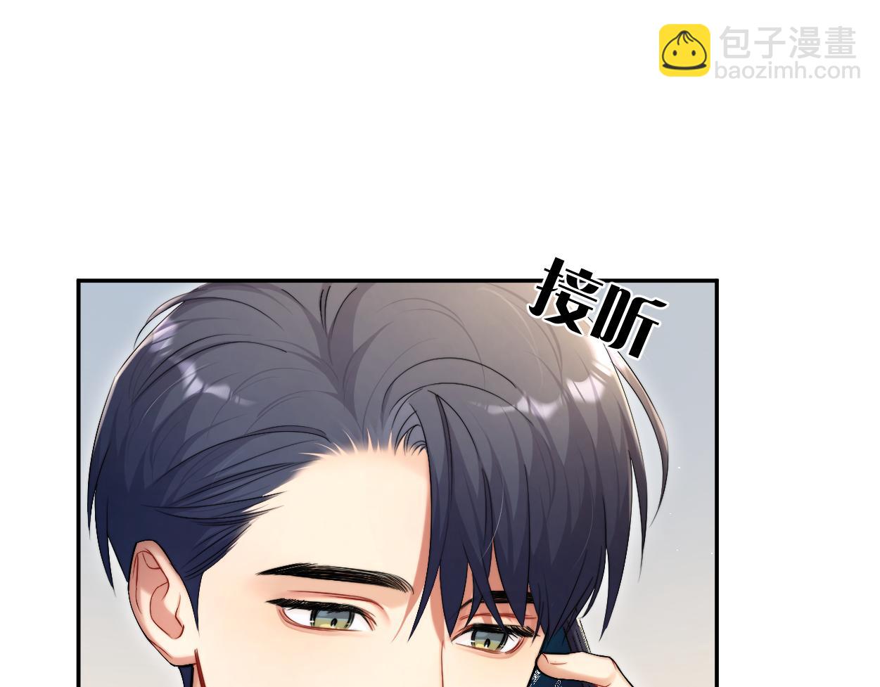 第87话 你也是这么痛吧？(1/3)-第90话