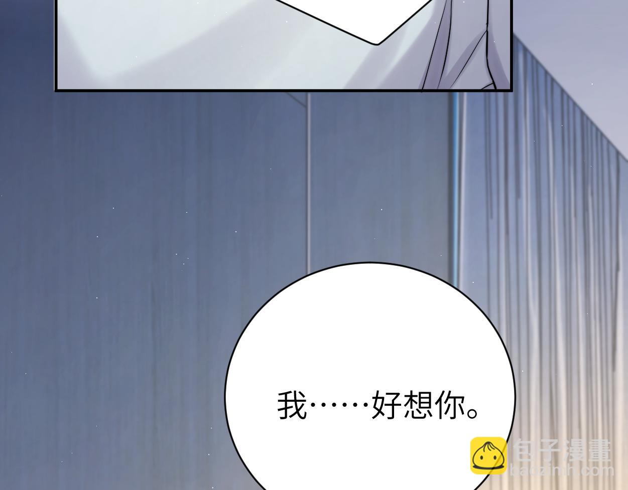 第87话 你也是这么痛吧？(1/3)-第90话