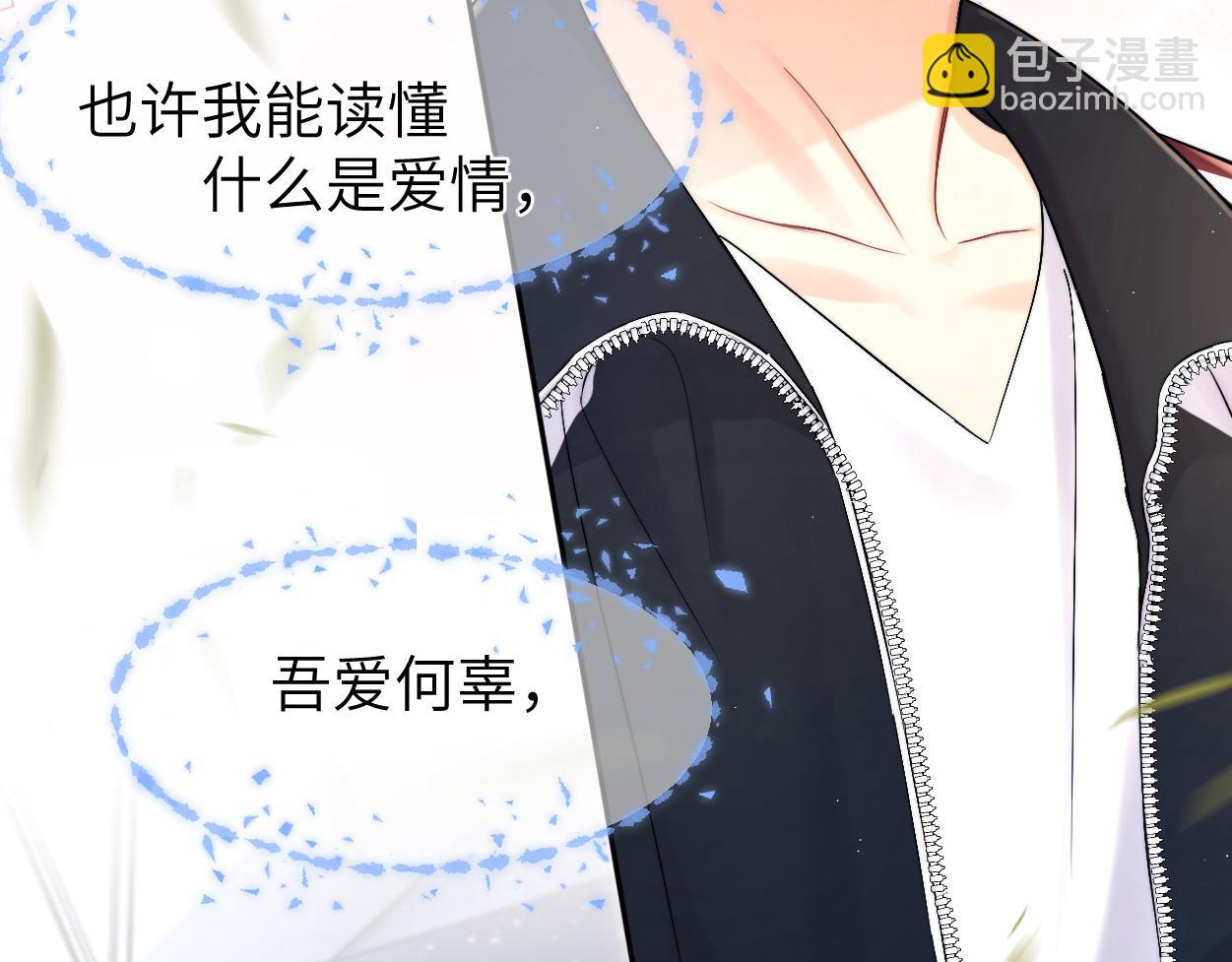 第89话 告别演唱会(1/2)-第92话