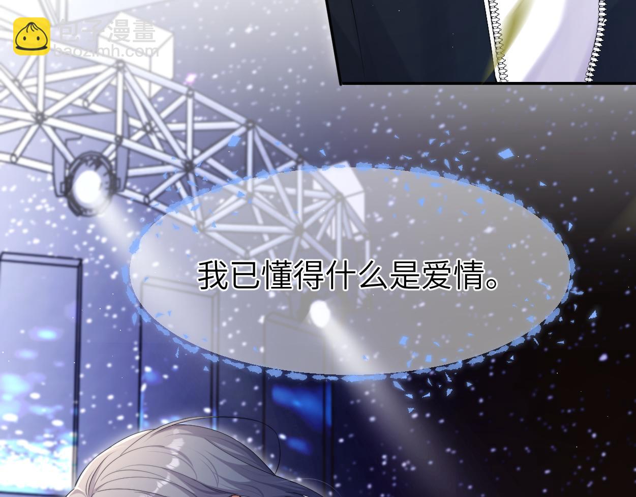第89话 告别演唱会(1/2)-第92话