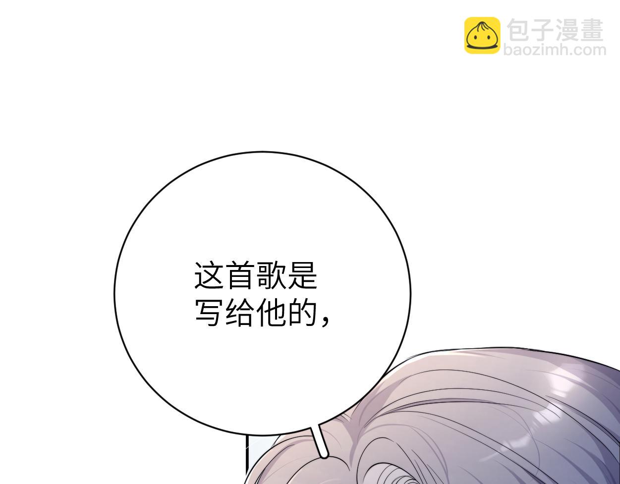第89话 告别演唱会(1/2)-第92话