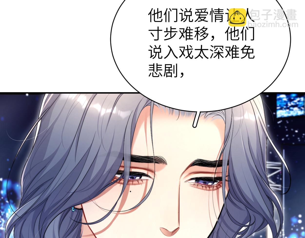第89话 告别演唱会(1/2)-第92话
