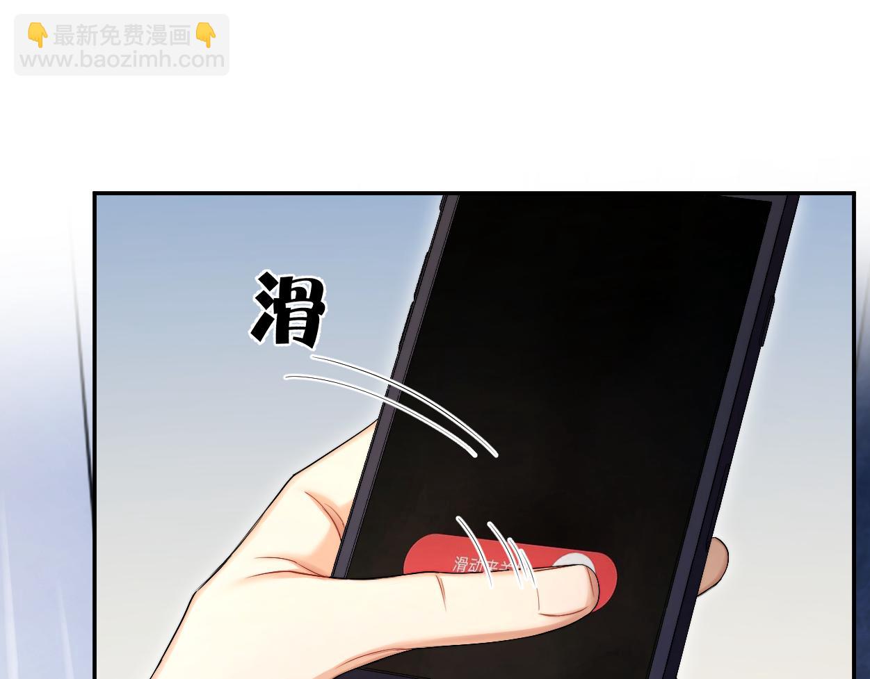 第91话 还我们宋居寒！(1/3)-第94话