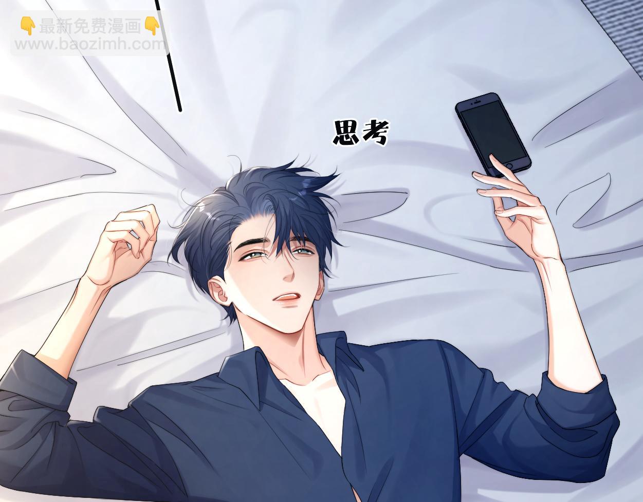 第91话 还我们宋居寒！(1/3)-第94话