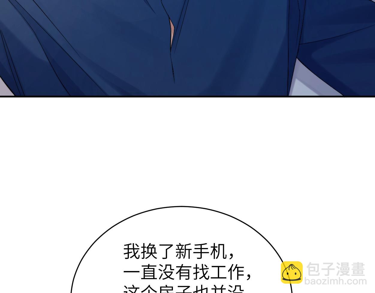 第91话 还我们宋居寒！(1/3)-第94话