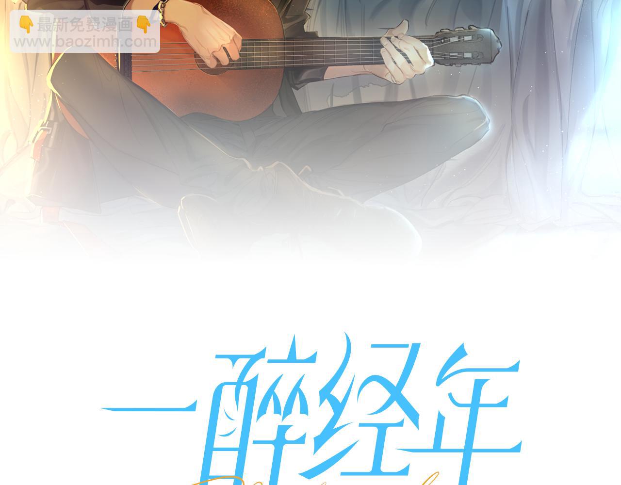 第91话 还我们宋居寒！(1/3)-第94话