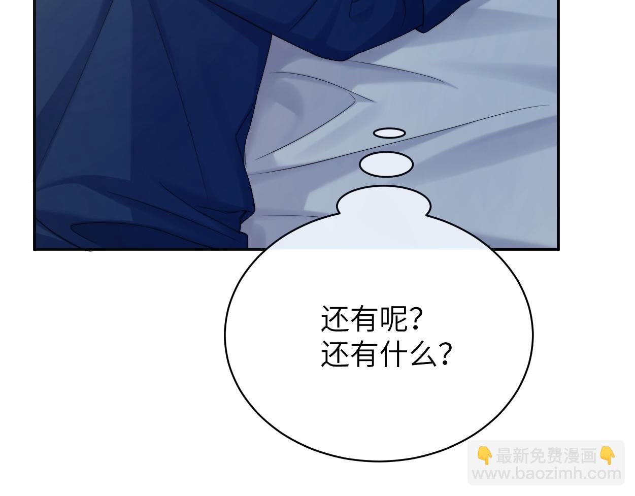 第91话 还我们宋居寒！(1/3)-第94话