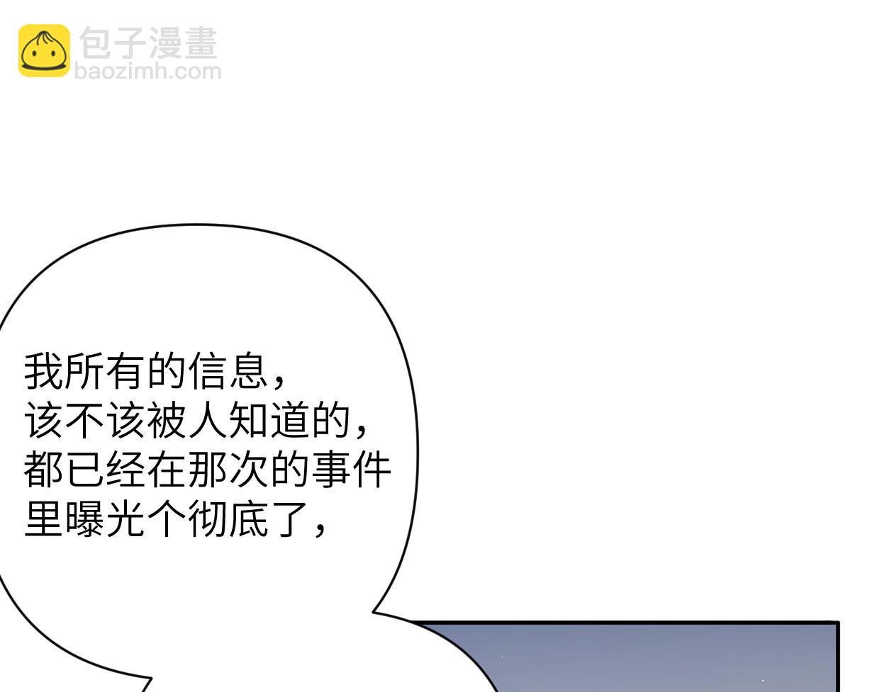第91话 还我们宋居寒！(1/3)-第94话