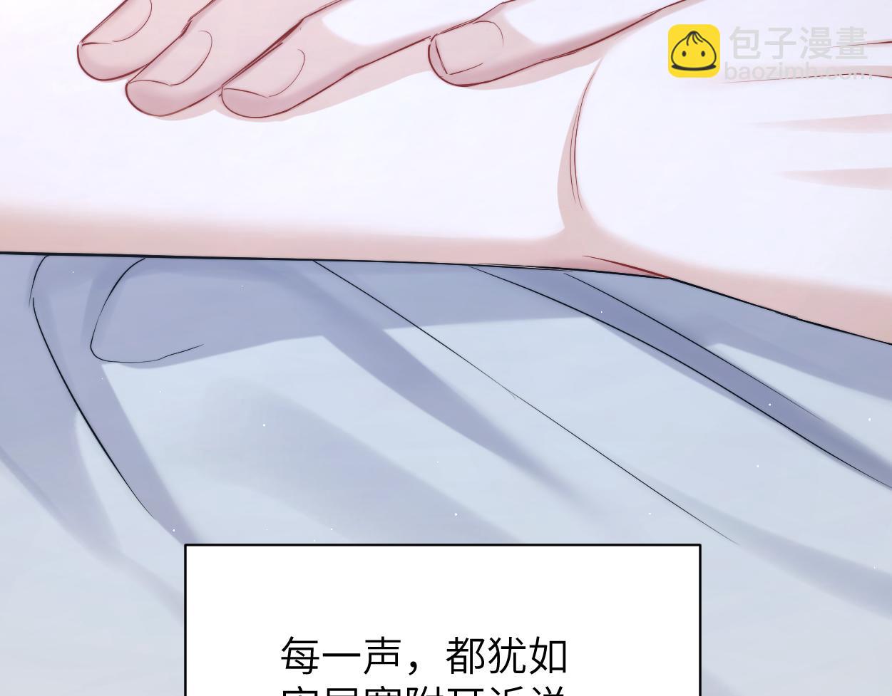 第91话 还我们宋居寒！(1/3)-第94话