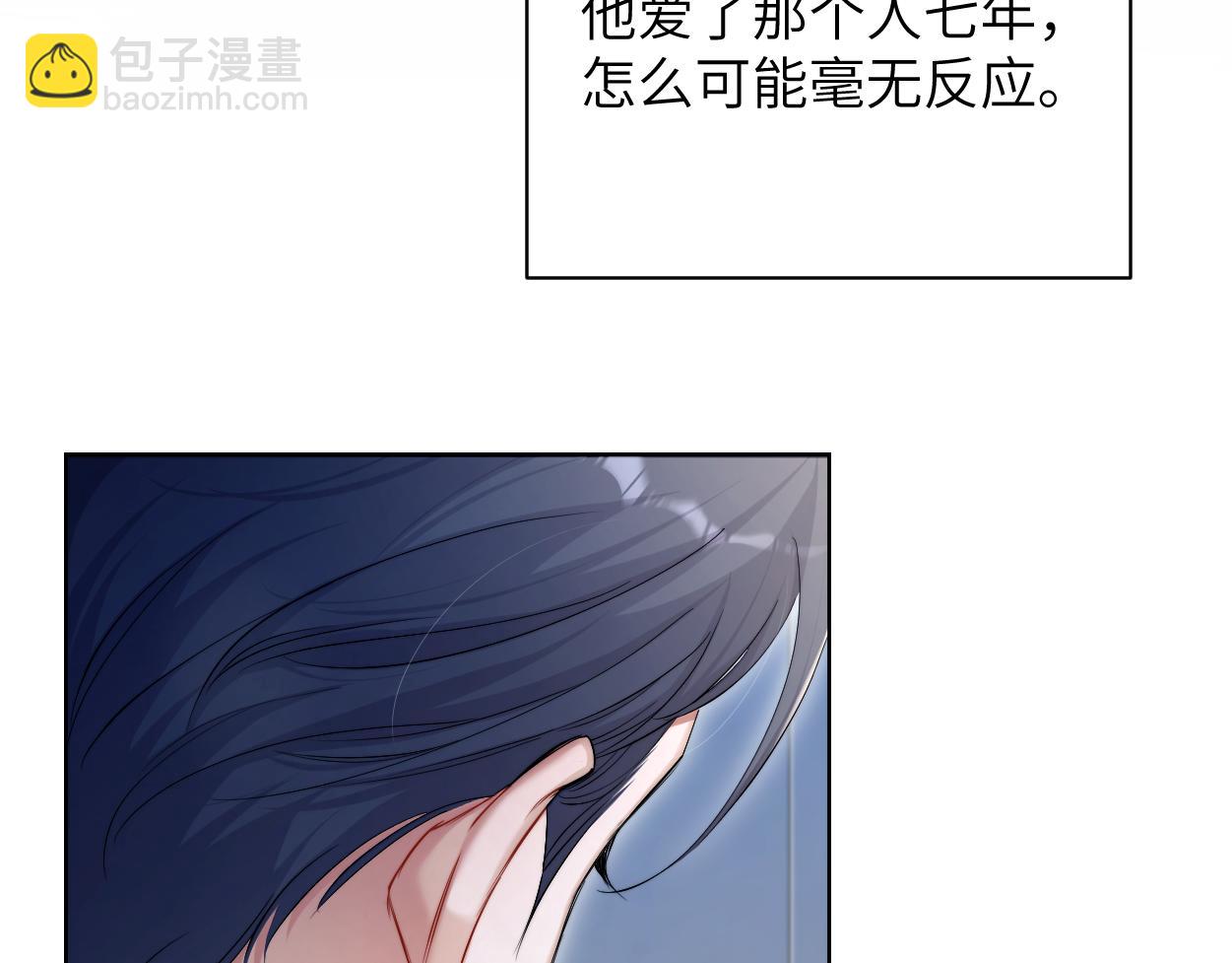 第91话 还我们宋居寒！(1/3)-第94话
