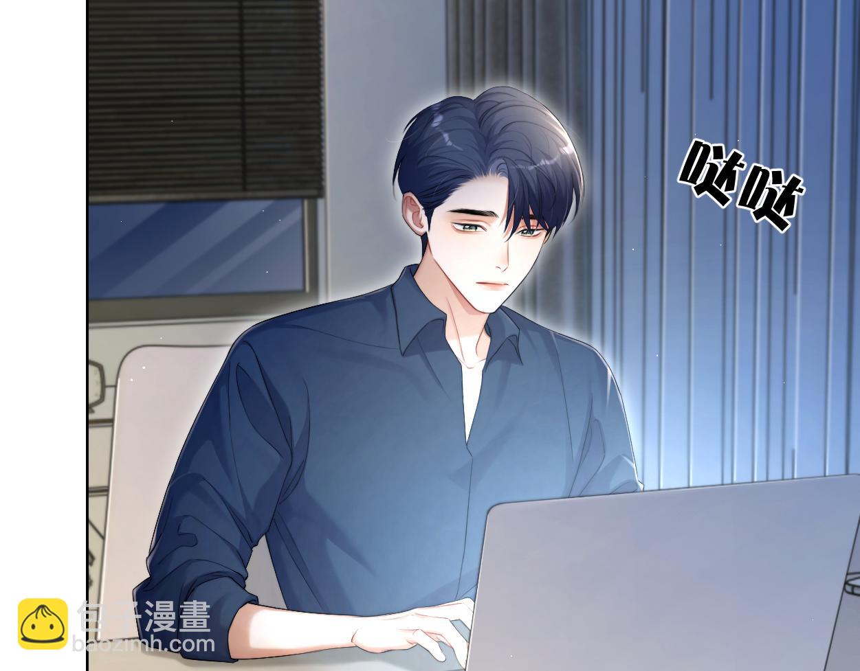 第91话 还我们宋居寒！(1/3)-第94话