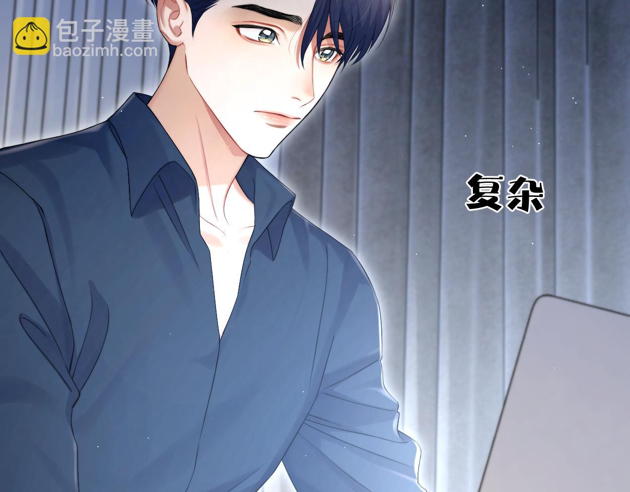 第91话 还我们宋居寒！(1/3)-第94话