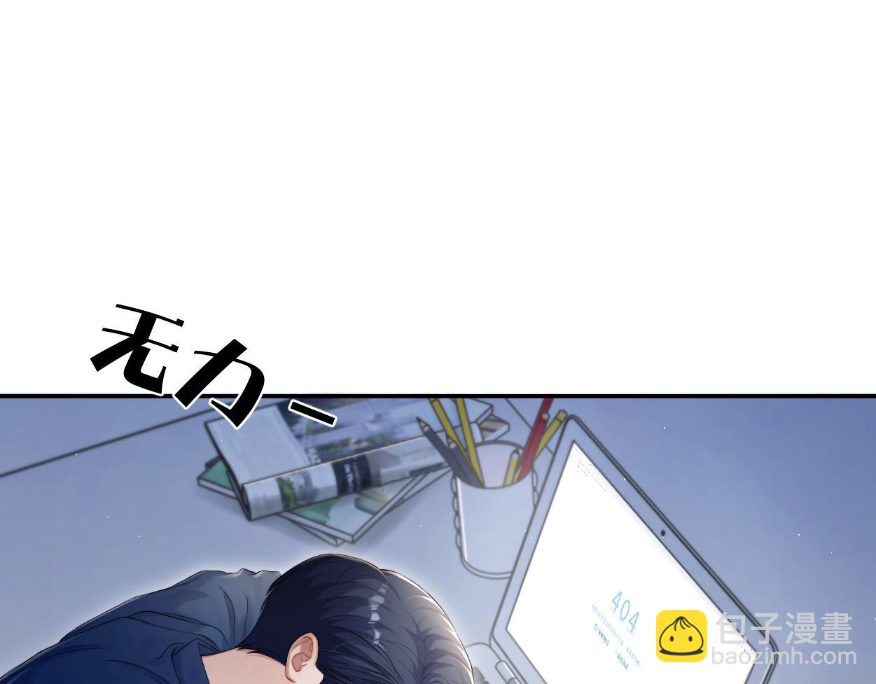 第91话 还我们宋居寒！(1/3)-第94话