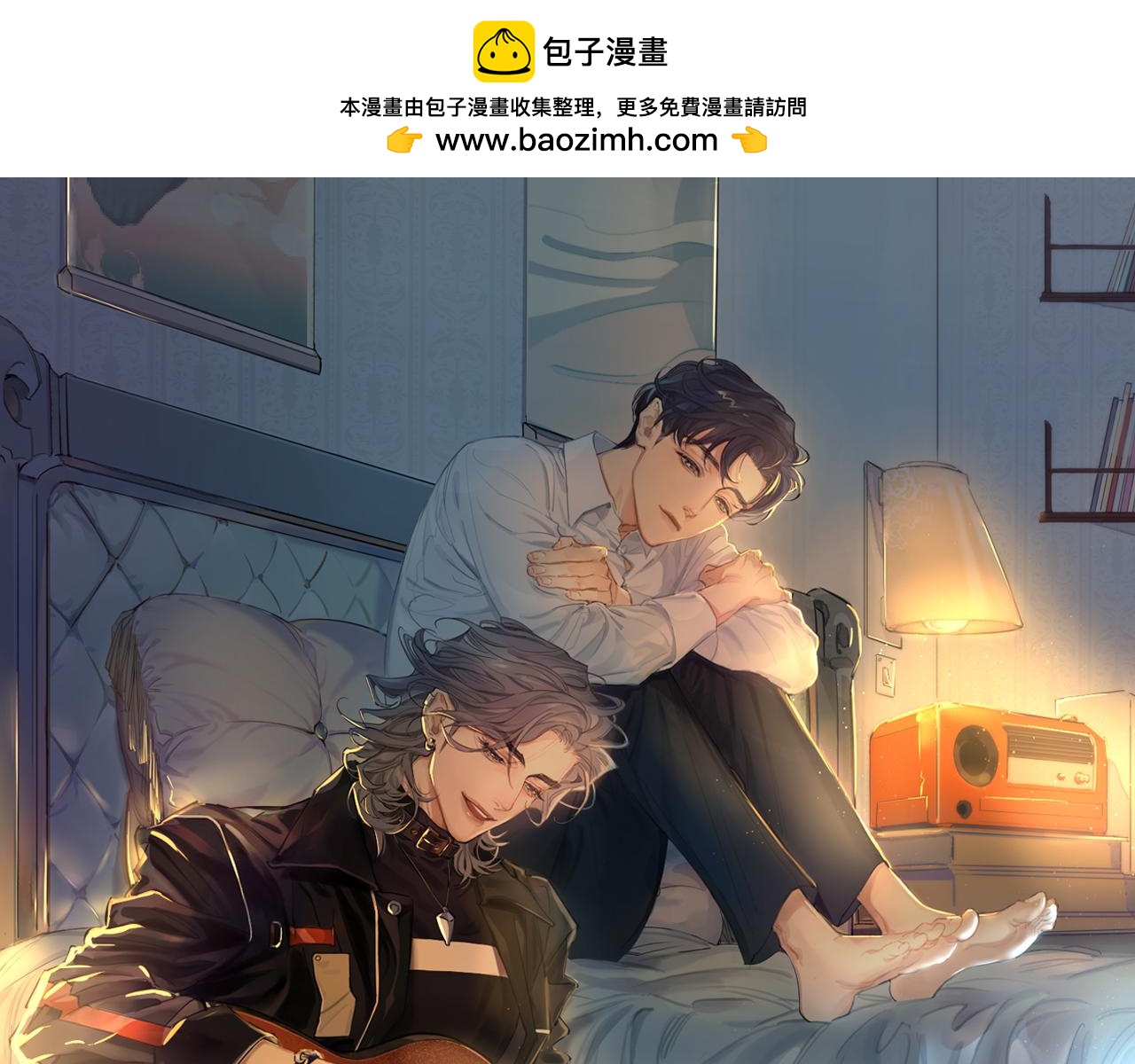 第93话 那首歌很好听(1/2)-第96话