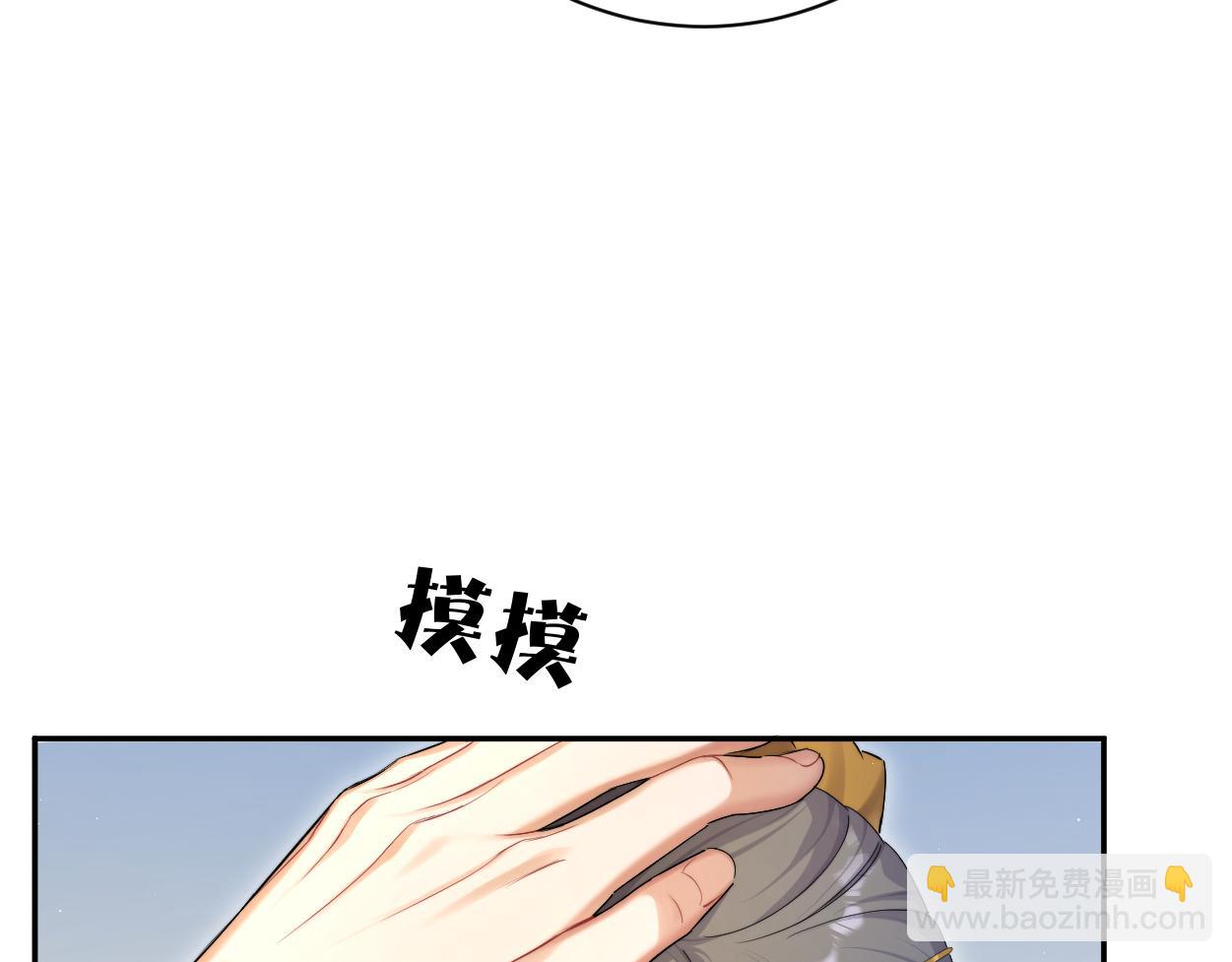 第93话 那首歌很好听(1/2)-第96话