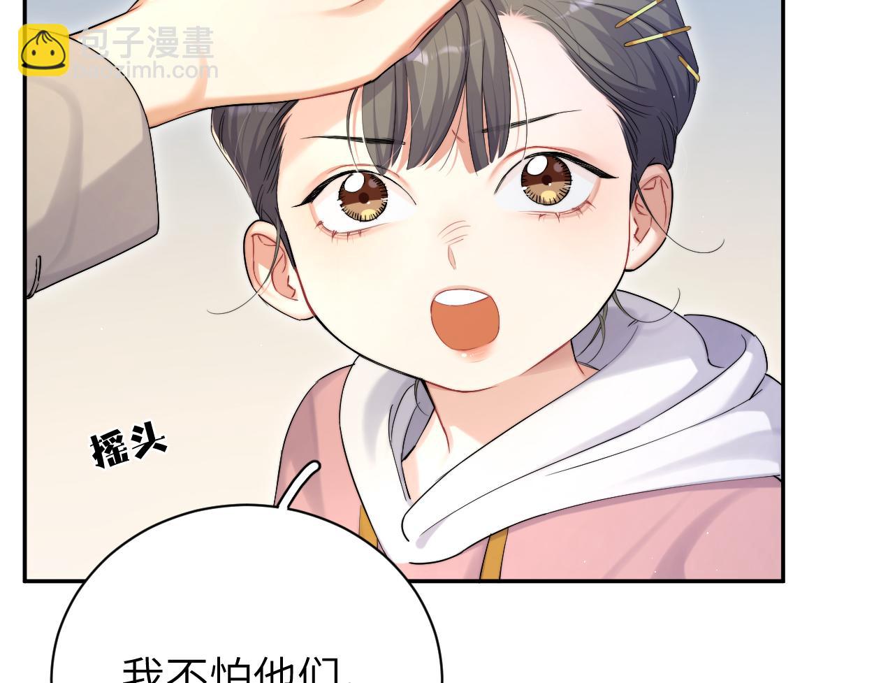 第93话 那首歌很好听(1/2)-第96话