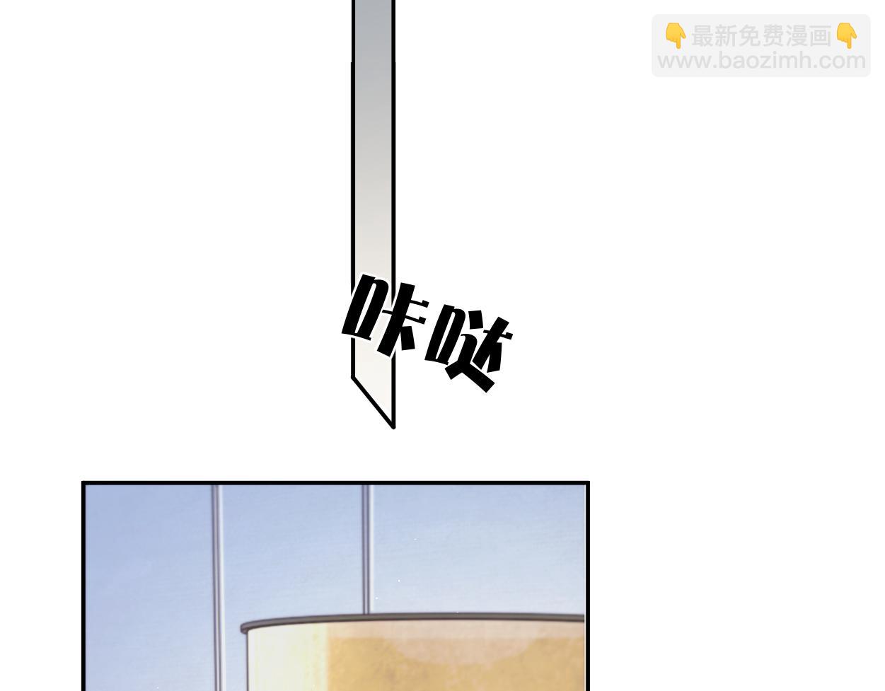第93话 那首歌很好听(1/2)-第96话