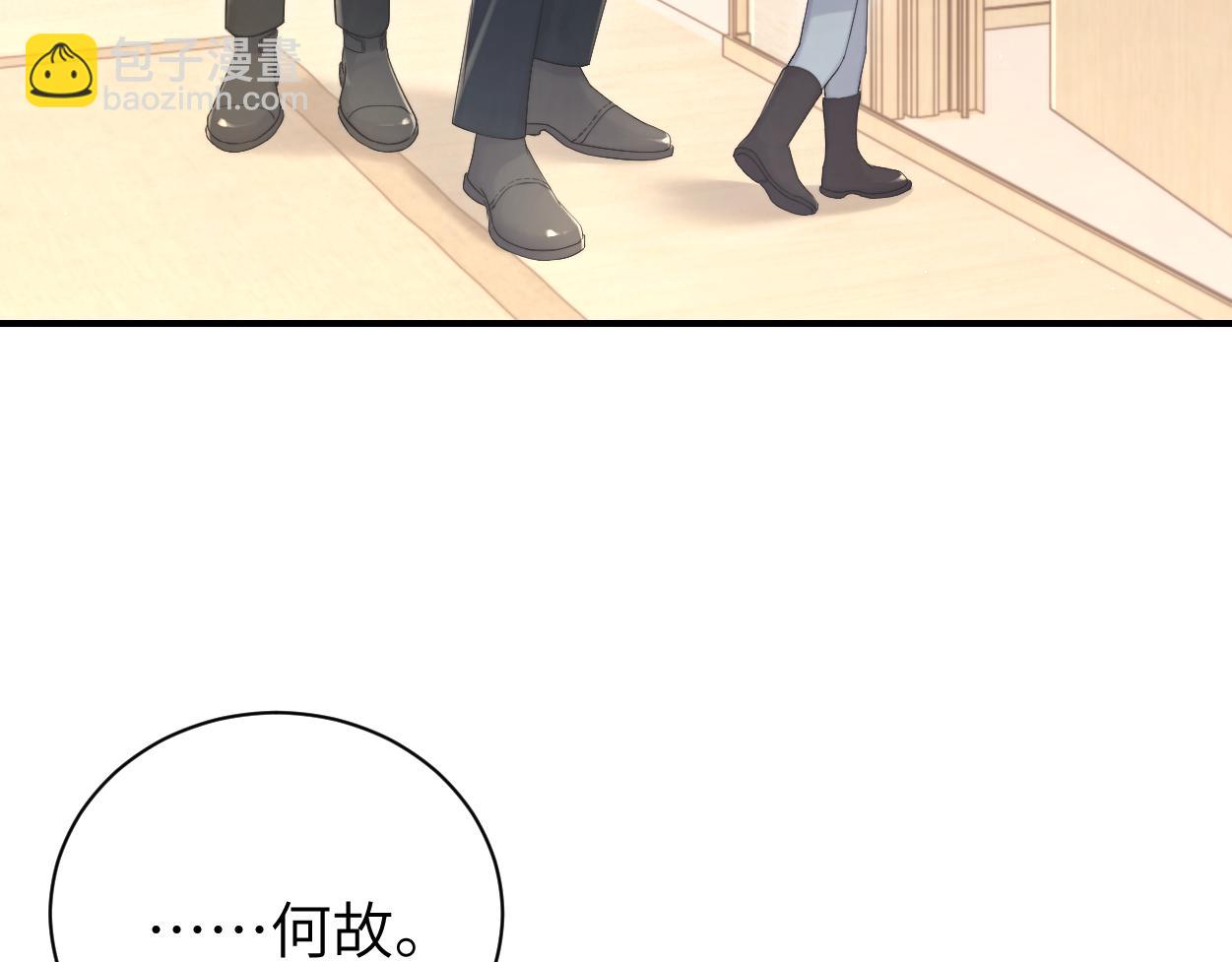 第93话 那首歌很好听(1/2)-第96话