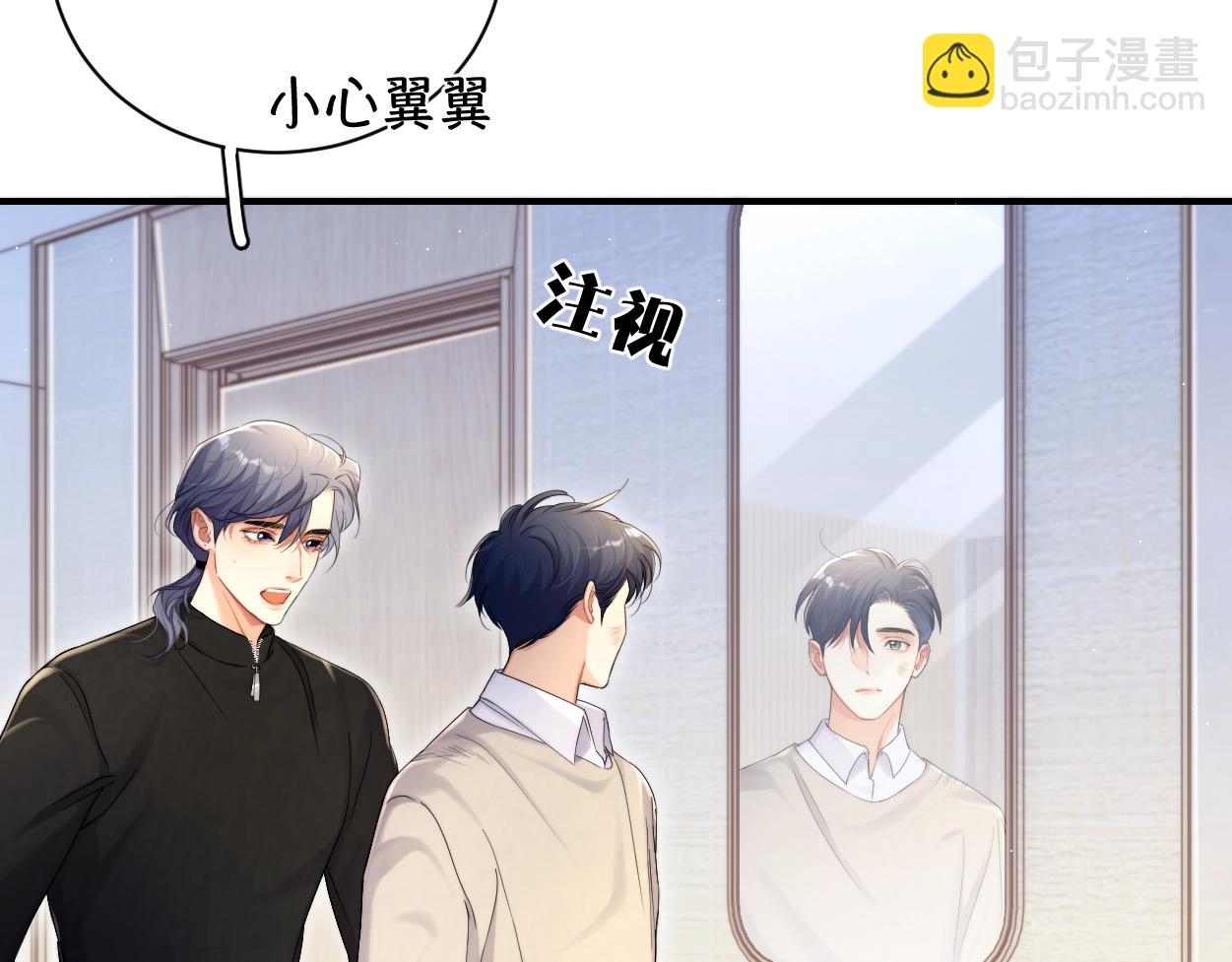 第93话 那首歌很好听(1/2)-第96话