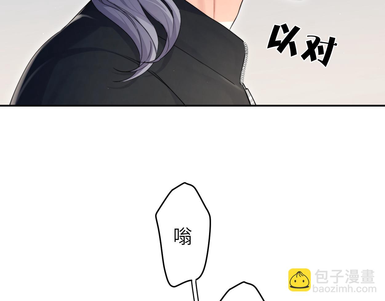 第93话 那首歌很好听(1/2)-第96话