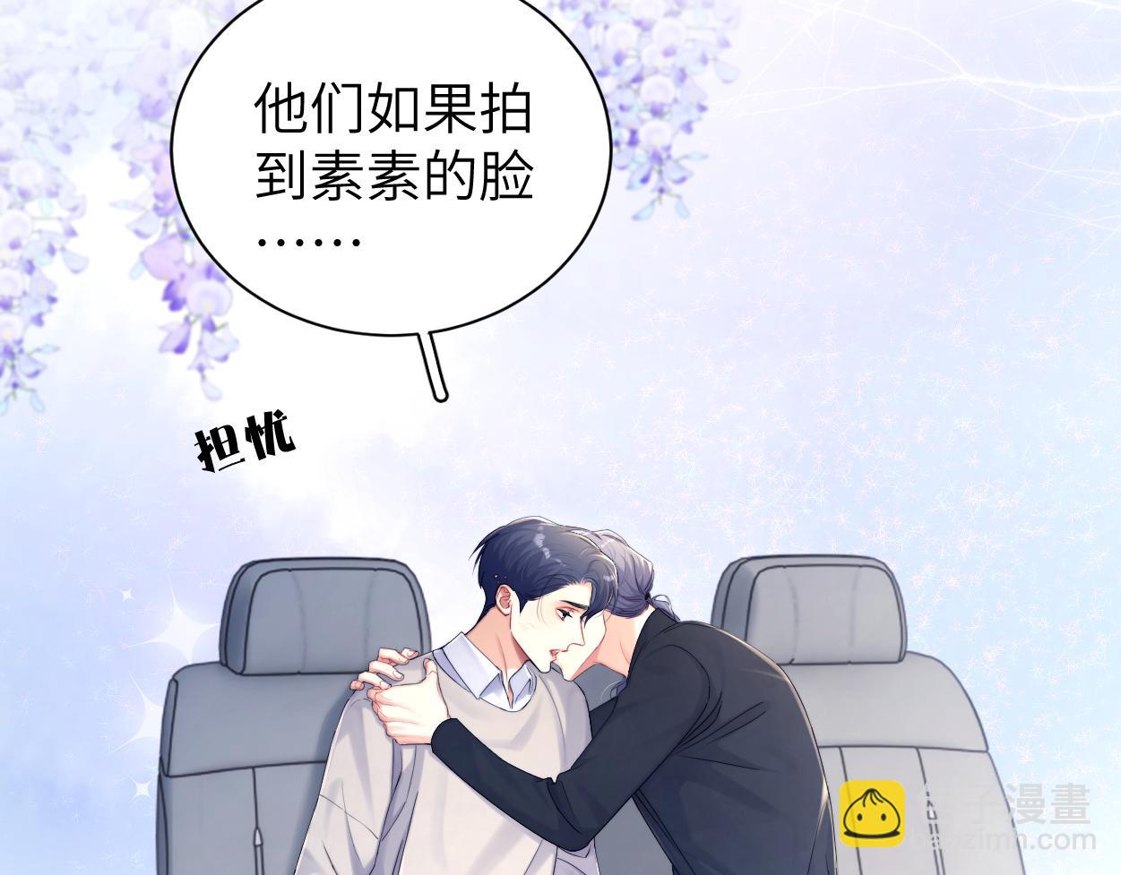 第93话 那首歌很好听(1/2)-第96话