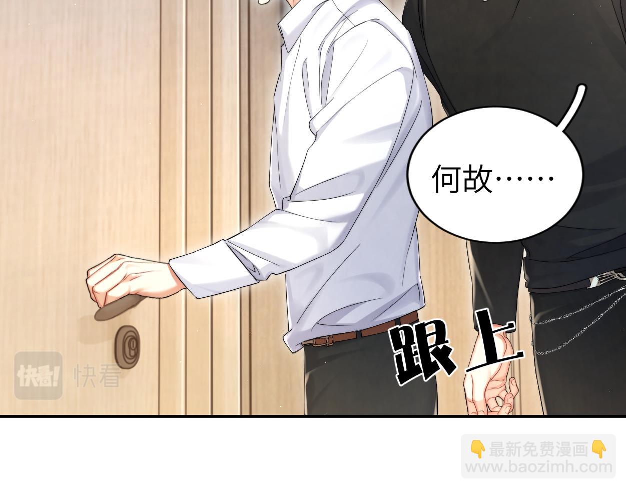 第95话 七年(1/3)-第98话