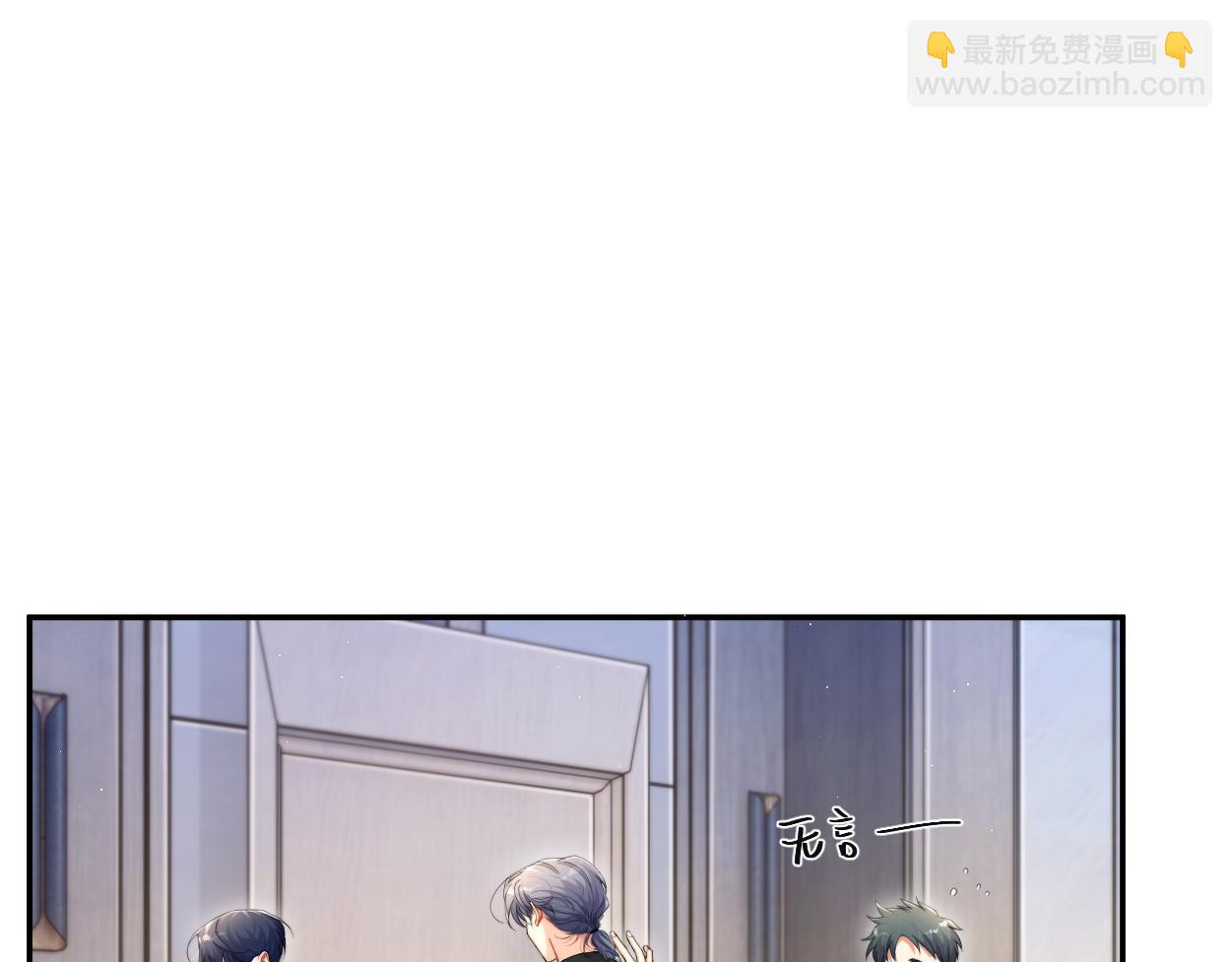 第95话 七年(1/3)-第98话