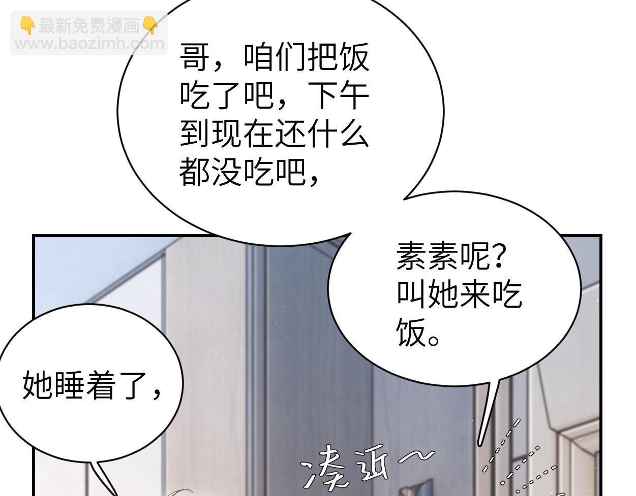 第95话 七年(1/3)-第98话