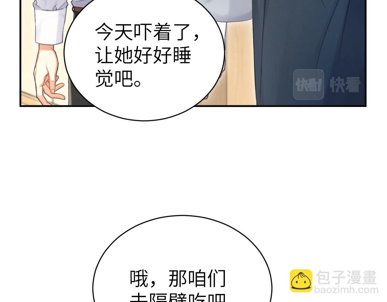 第95话 七年(1/3)-第98话