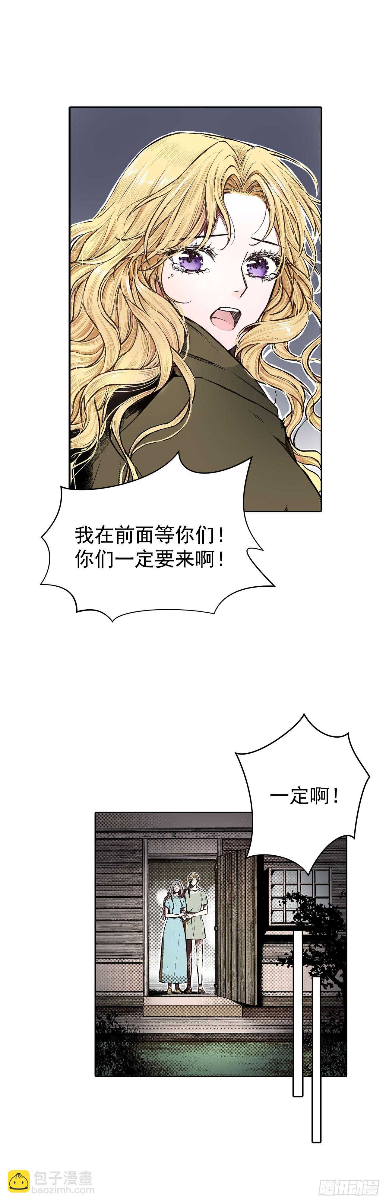 1.逃亡-第2话