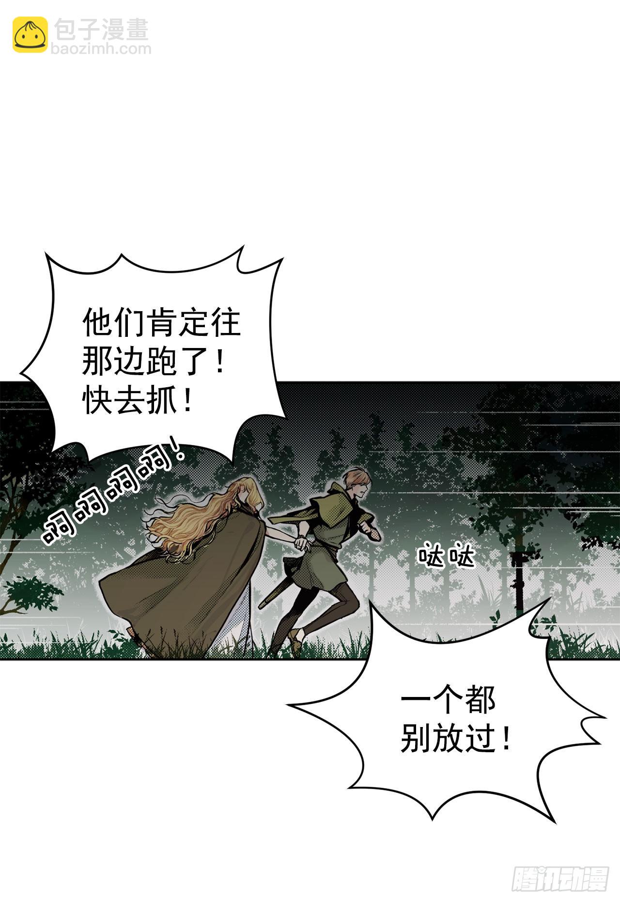 1.逃亡-第2话