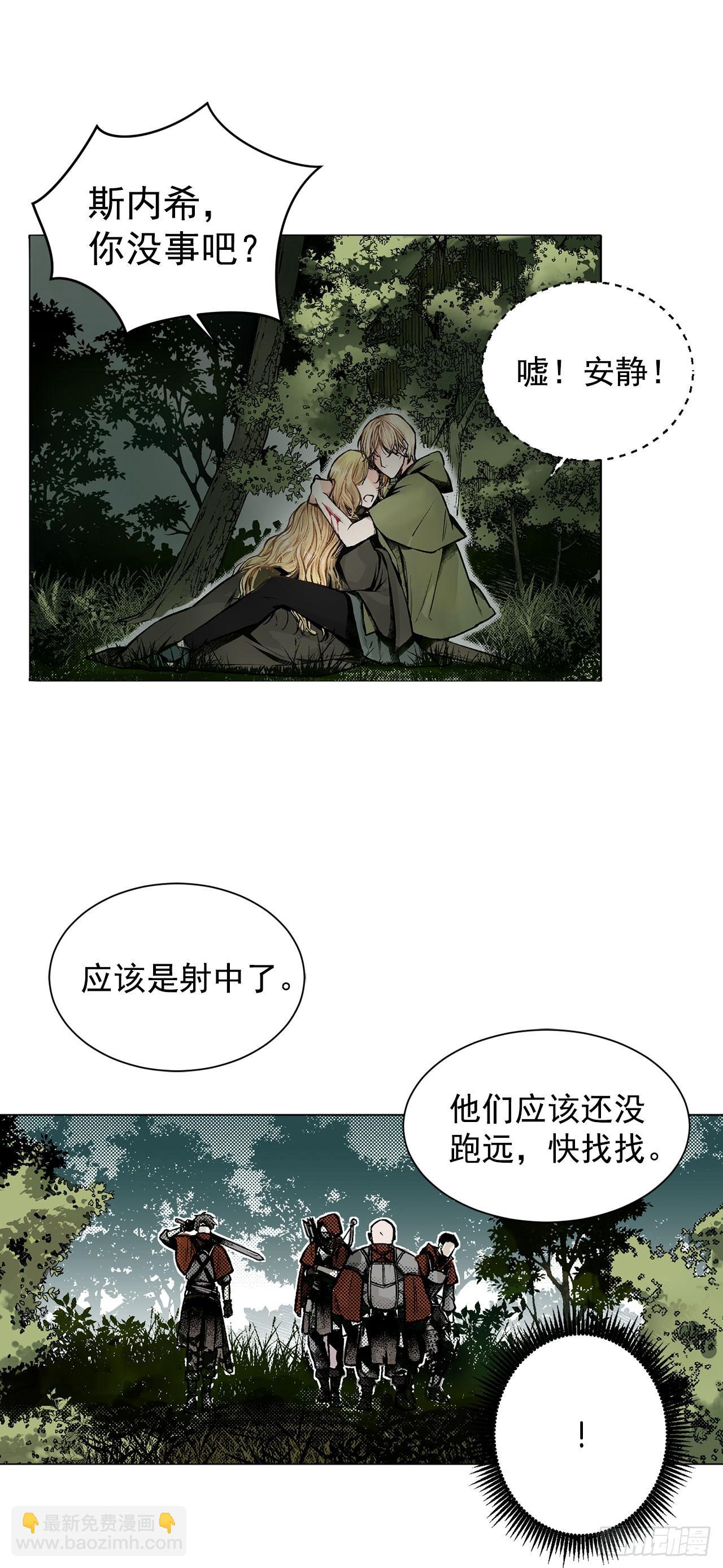 1.逃亡-第2话