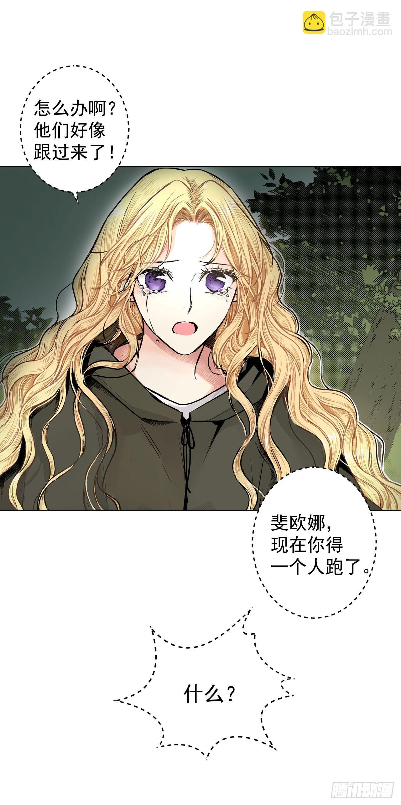 1.逃亡-第2话