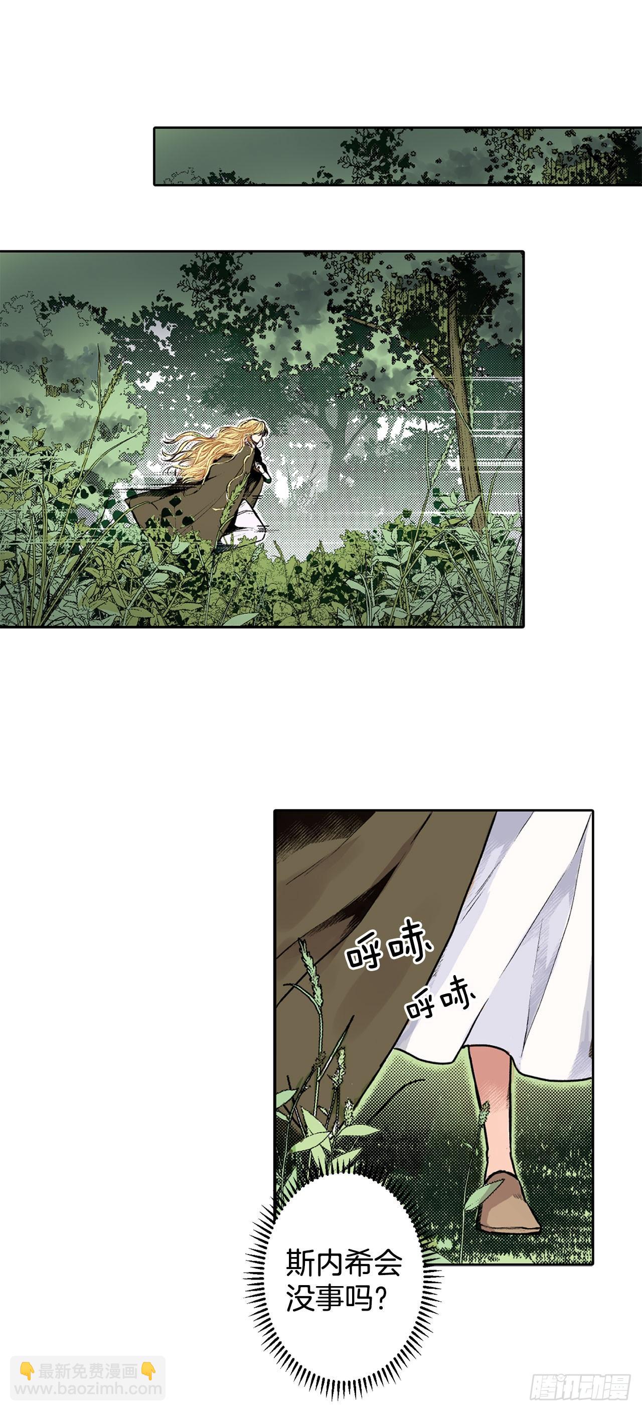1.逃亡-第2话