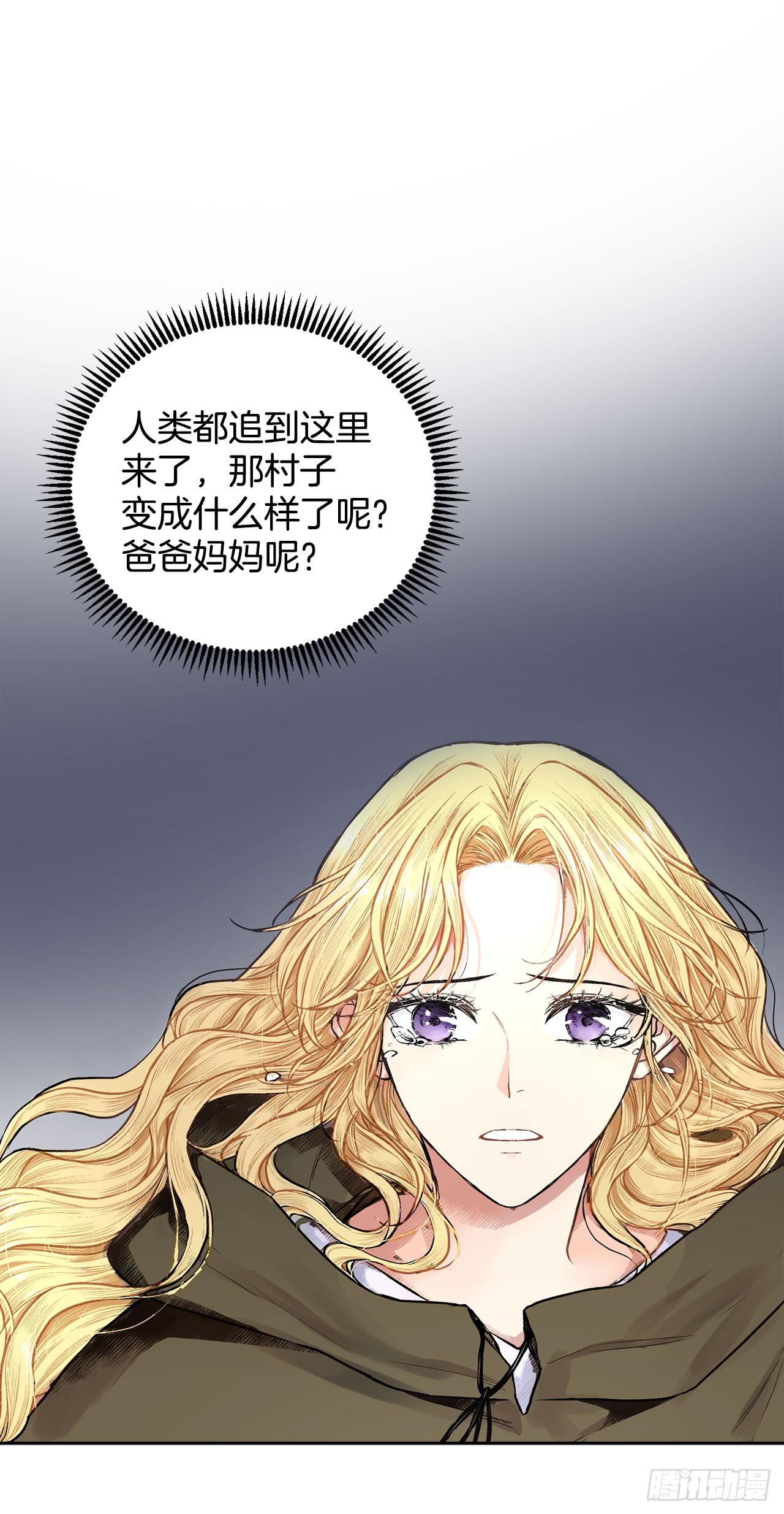 1.逃亡-第2话