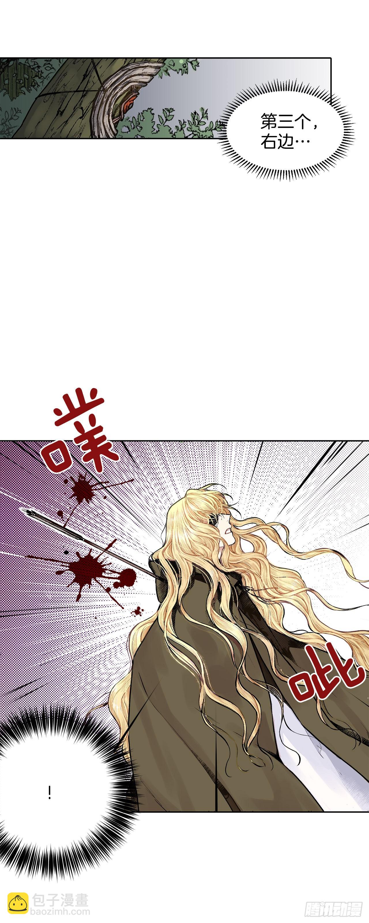 1.逃亡-第2话