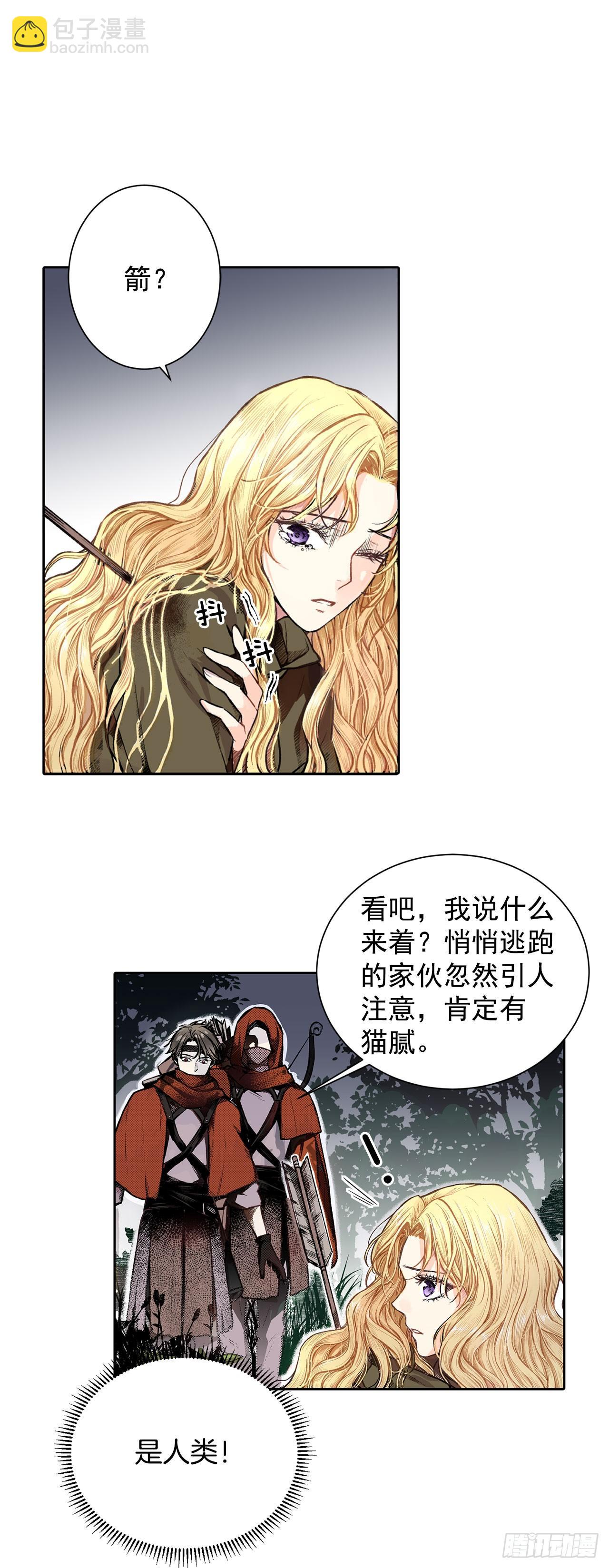 1.逃亡-第2话