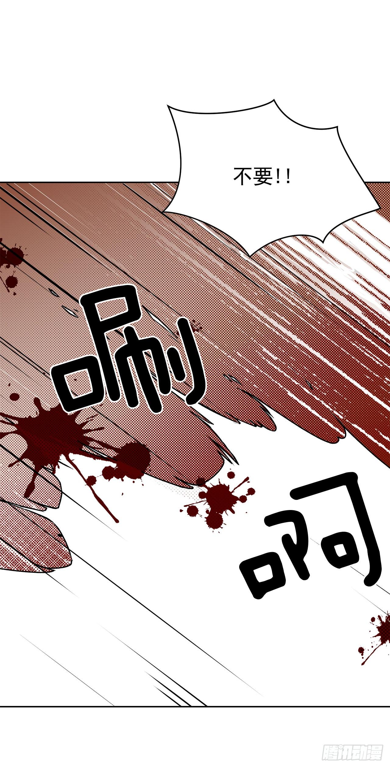 1.逃亡-第2话