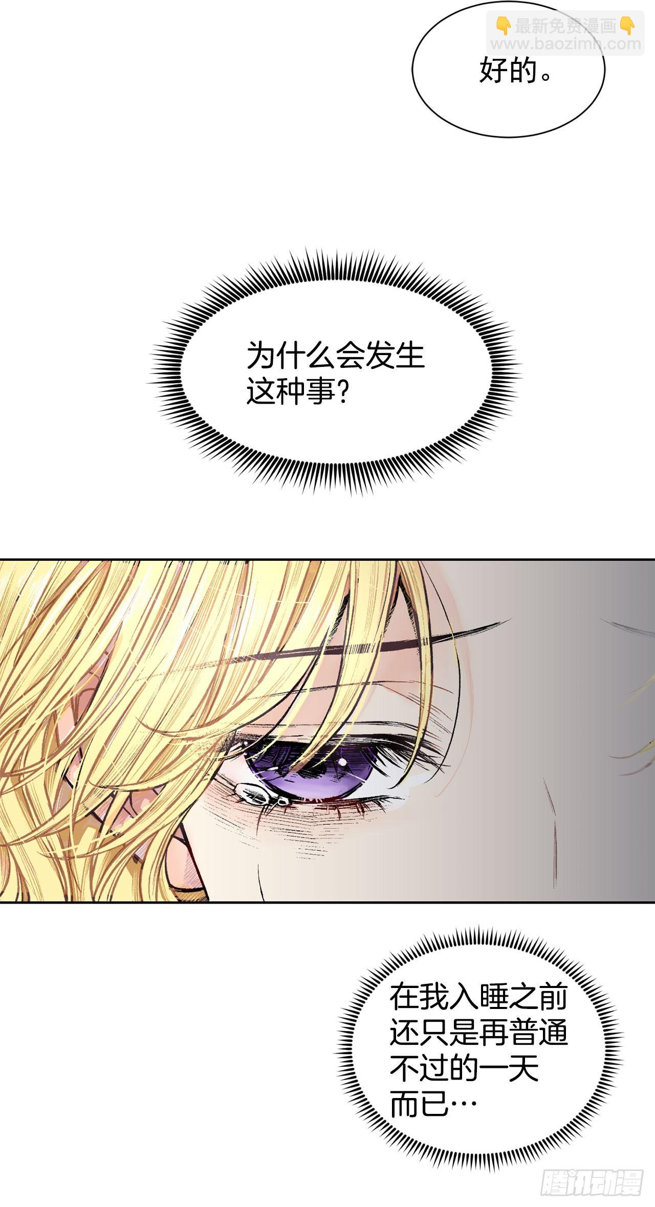 1.逃亡-第2话