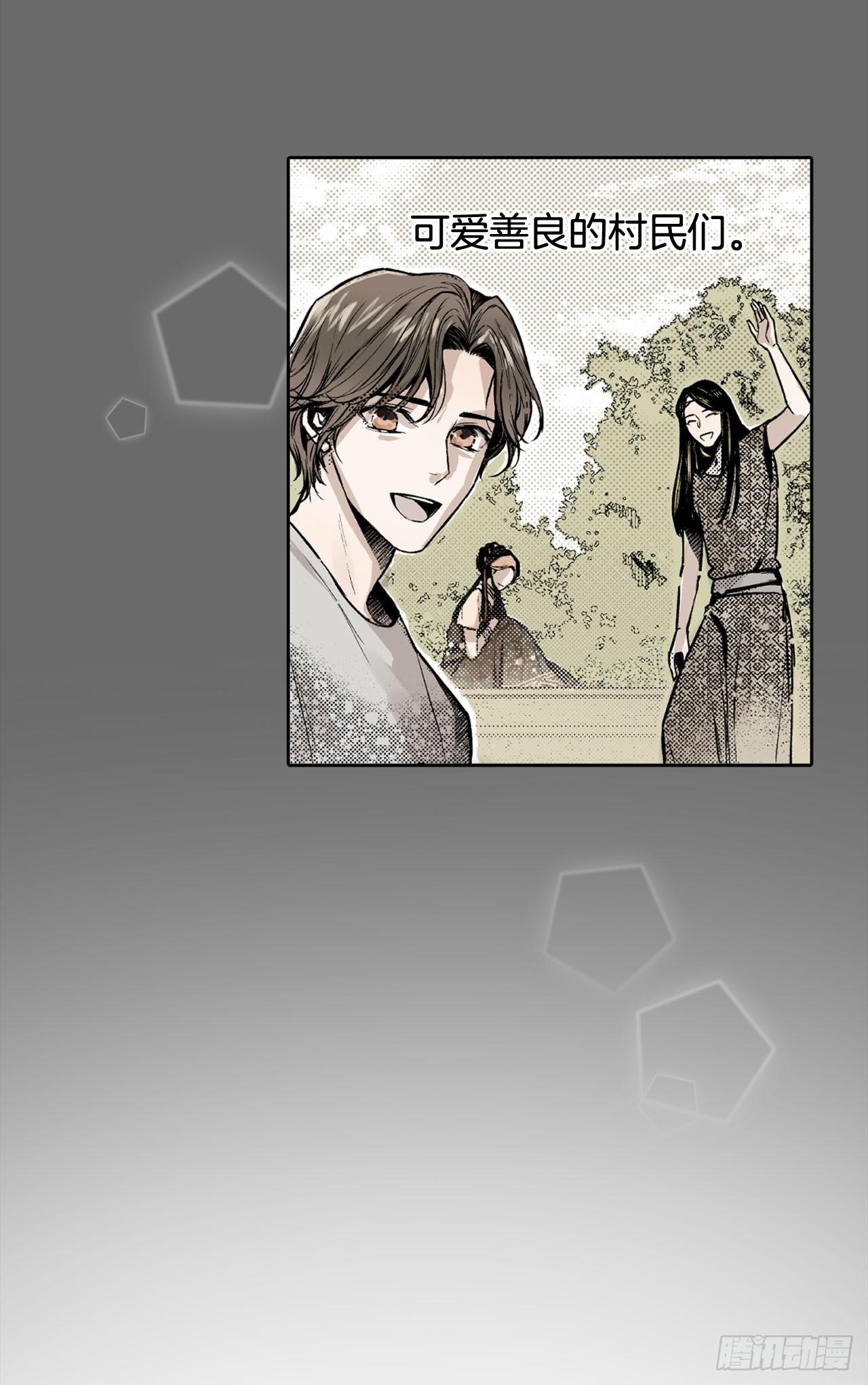 1.逃亡-第2话