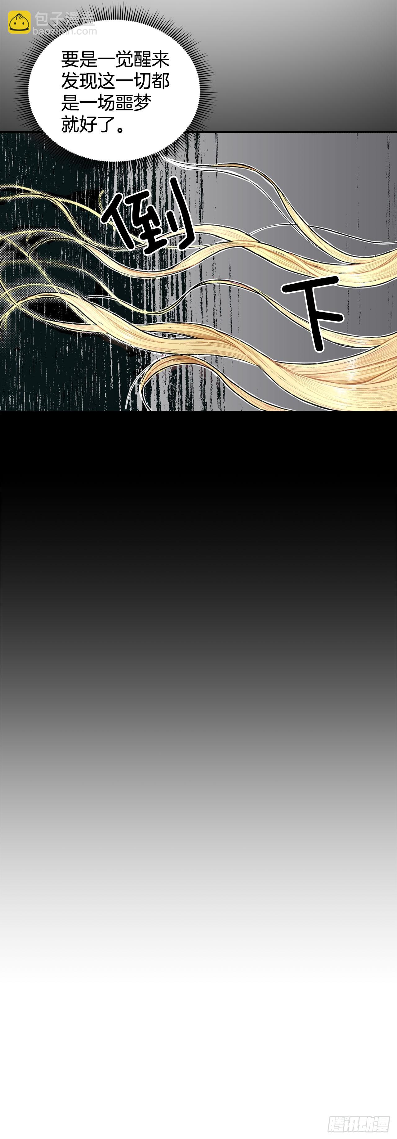 1.逃亡-第2话