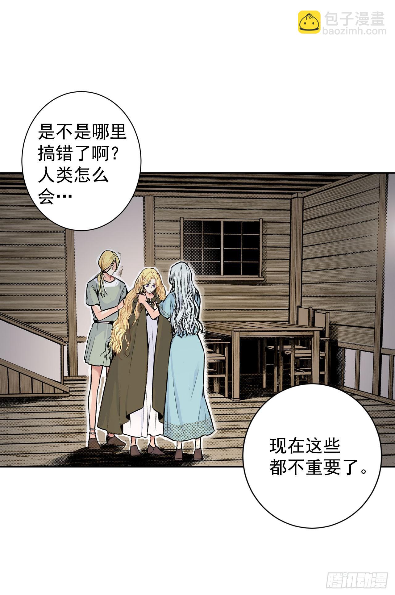 1.逃亡-第2话
