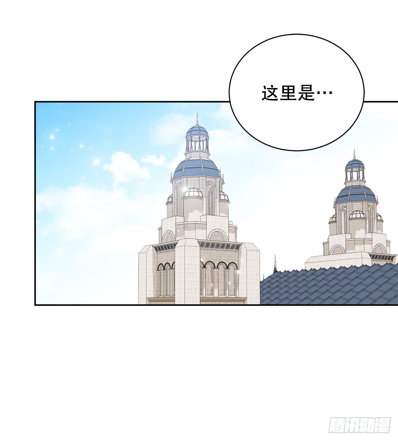 98.领地生活-第100话