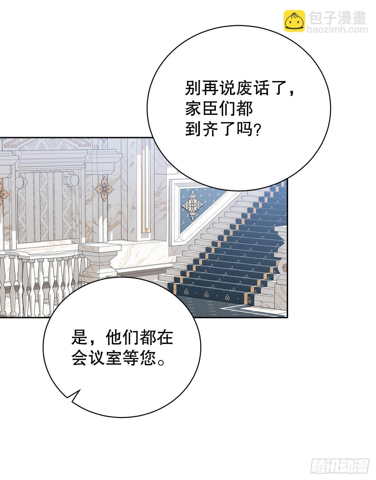 98.领地生活-第100话