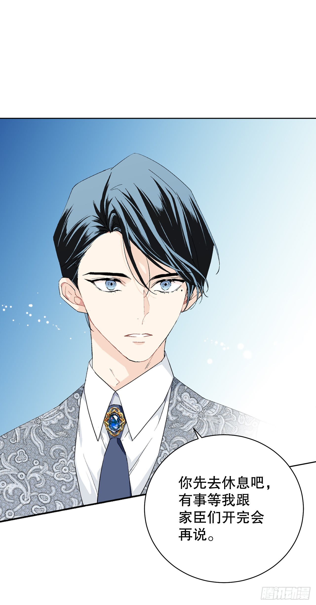 98.领地生活-第100话