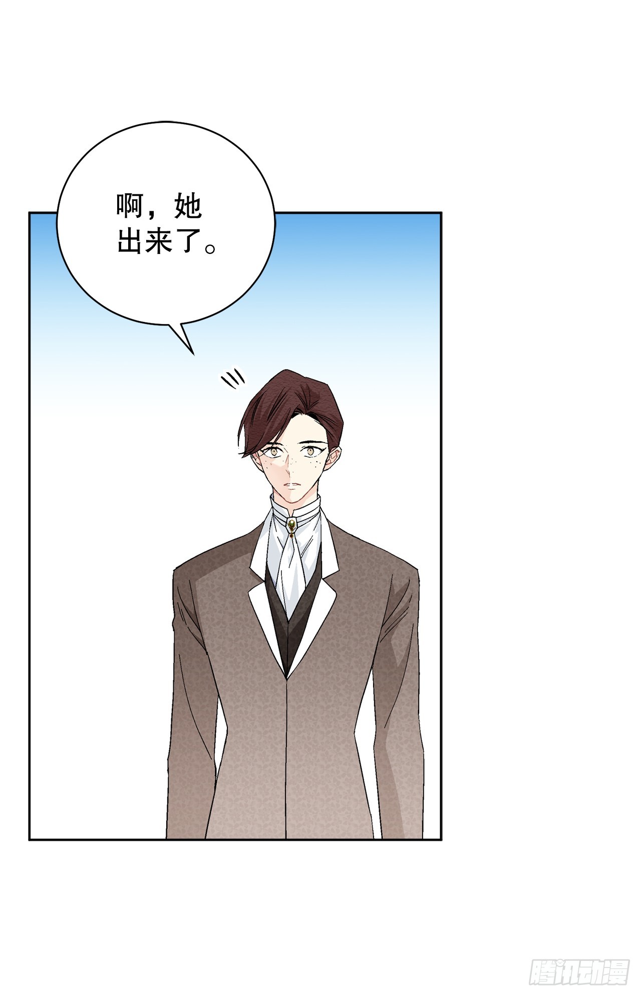 100.宴会(1/2)-第102话