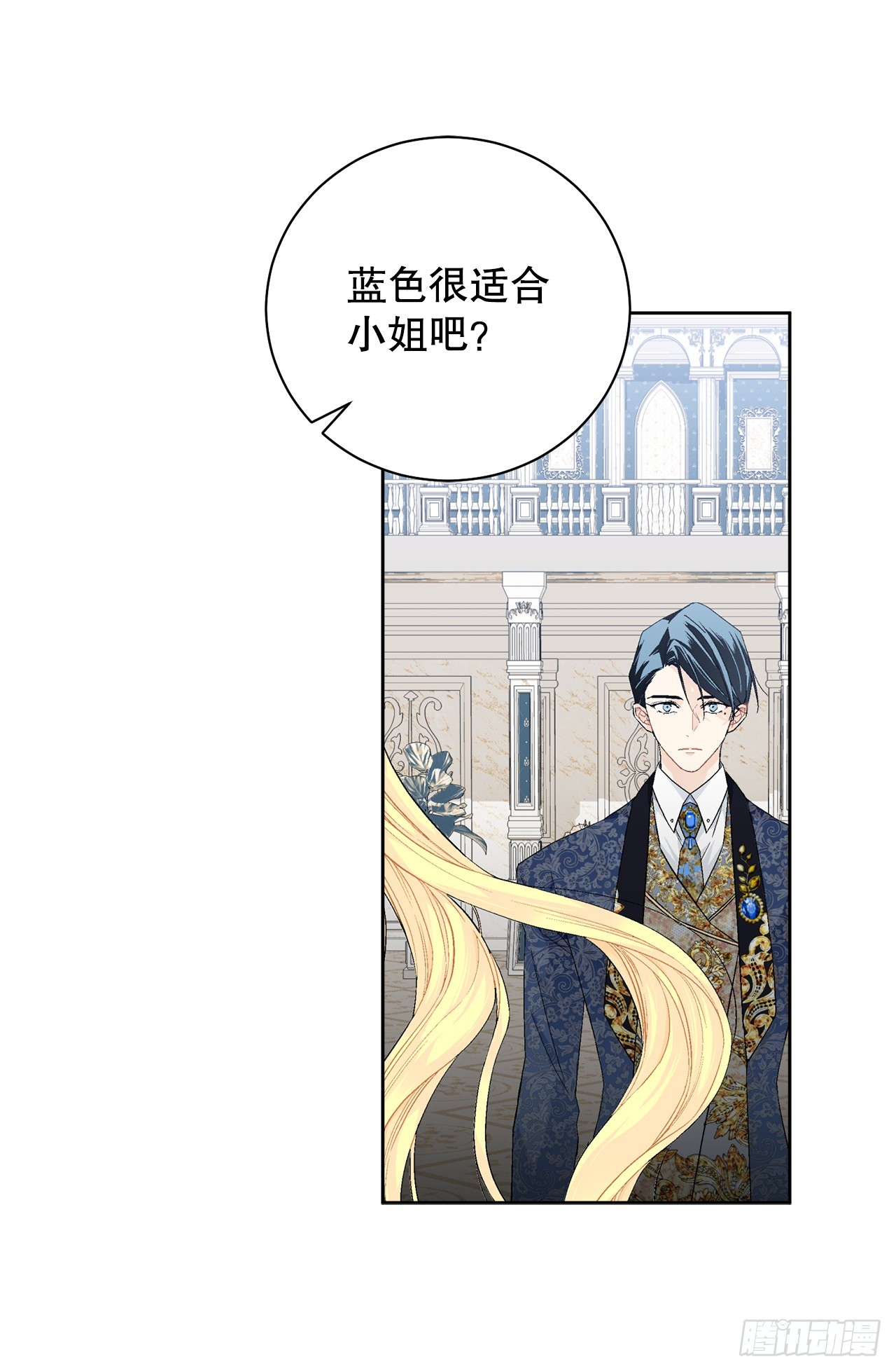100.宴会(1/2)-第102话